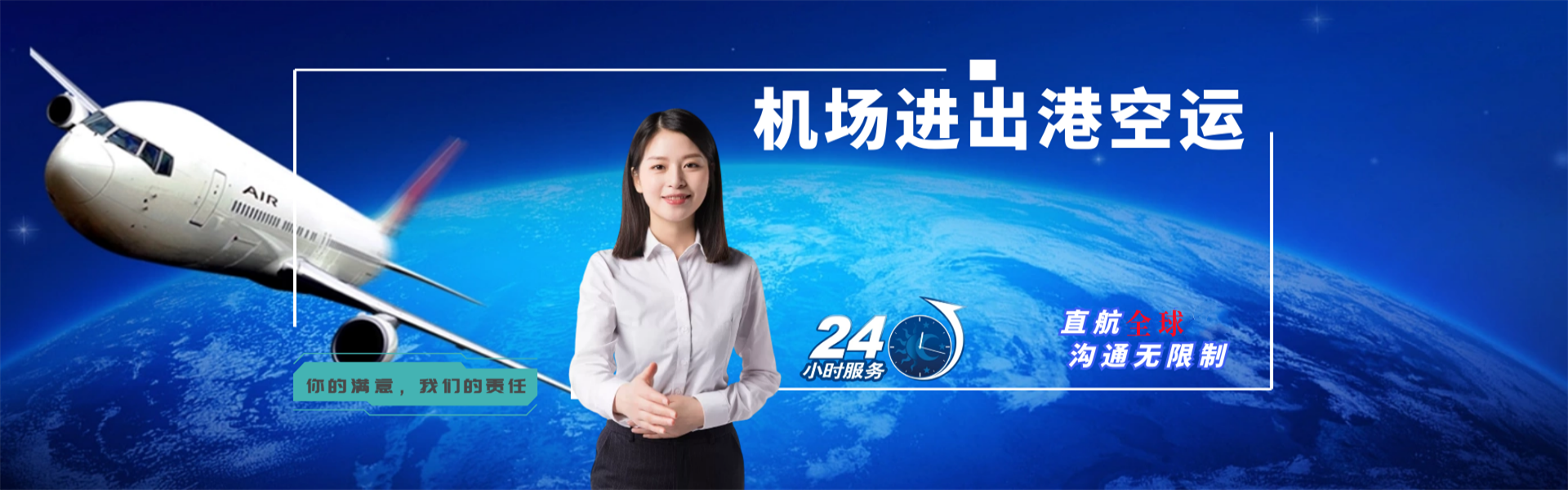 西山到北京物流公司-西山至北京物流专线-西山空运到北京-优时通物流有限公司